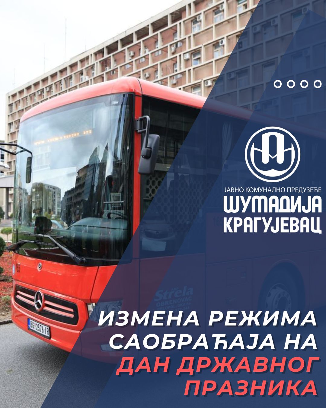 Izmena režima saobraćaja na dan državnog praznika